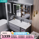 帝德利（DIDeLI）浴室柜陶瓷一体盆卫生间洗漱池洗手洗脸盆柜卫浴组合柜简约风实木 黑框玻璃智能镜柜-陶瓷一体盆 80cm