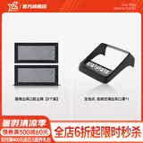 YZ适用特斯拉Modely焕新3座椅下出风口保护罩防堵防尘改装配件丫器 焕新MY座椅下防尘+后排空调网