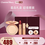 CHARLOTTE TILBURY CT星品礼盒（蜜粉亮采白1 8g+唇膏吻痕 3.5g）送女友礼物礼盒
