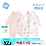 舒贝怡2件装婴儿衣服纯棉夏季薄款连体衣新生儿满月宝宝哈衣爬爬服粉59