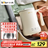小熊（Bear）便携式烧水壶烧水杯304不锈钢电热水壶 0.6L迷你恒温水壶养生家用旅行冲奶电水壶 ZDH-A06H1