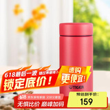 虎牌（TIGER）迷你口袋杯轻量便携双层真空保温保冷杯MMP-B20C-RP浆果红200ml