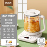 LOTOR 徕多养生壶 煮茶壶中药壶电热烧水壶煮茶器养生杯熬药养身茶壶 1.5L 白色不沾滤筒款