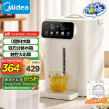 美的（Midea）电热水瓶电水瓶 烧水壶电水壶电热水壶 316L不锈钢5L大容量家用48H保温恒温 可拆国家补贴11FPro