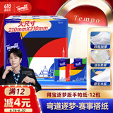 得宝（TEMPO）手帕纸 逐梦限定运动赛事4层*7张*12包 印花纸巾 纸巾小包 面巾纸