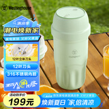 西屋（Westinghouse）便携榨汁杯果汁机小型便携式无线充电户外水果榨汁杯不锈钢 WSX05S03