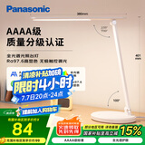 松下（Panasonic）台灯AAAA质量分级近视防控儿童卧室宿舍书桌学生护眼灯致岚升级