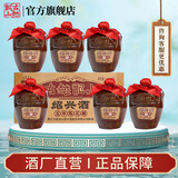 古越龙山黄酒绍兴黄酒陈年老酒半干型糯米酒坛装三年五年花雕酒礼盒酒 5年陈 1.5L 6坛 整箱装
