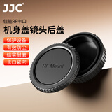 JJC 适用佳能单反相机机身盖 镜头后盖R5 R6II R6二代 R7 R8 R10 R50 R50V RP R3配件 RF卡口