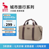 爱华仕城市旅行系列女士大容量行李包袋手提包斜挎健身包商务出差奶咖色