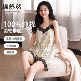 棉舒然吊带睡衣女夏季款女士纯棉带胸垫薄款性感蕾丝高级感家居服两件套