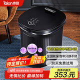 泰昌（Taicn）足浴盆加热智能按摩高深桶足疗盆冲浪系统洗脚盆太极按摩杀菌泡脚桶长辈节日礼物TC-2023