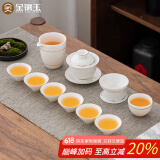 金镶玉功夫茶具套装陶瓷羊脂玉白瓷泡茶杯盖碗家用送人礼品盒 至尊白瓷
