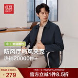 红豆（Hodo）夹克男翻领舒适纯色短款行政夹克干部风厅局风外套男 B5藏青 175 