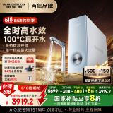 史密斯（A.O.SMITH）佳尼特加热净水器厨下家用直饮净水机净饮机100℃真开水CDR2500S1蓝鲸净热一体Pro 国家补贴