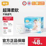 宜婴幼儿学步裤男宝女宝小内裤超薄透气舒适尿不湿 拉拉裤XXL号56片【15-19kg】