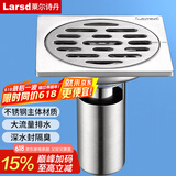 莱尔诗丹（Larsd）防臭地漏 卫生间淋浴地漏 不锈钢拉丝深水封地漏 防虫防反味6098