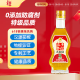 五丰黎红 汉源花椒油 特麻特香麻油藤椒油家用拌菜拌面凉拌调料 110ml 