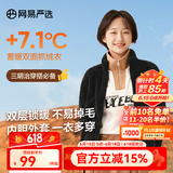 网易严选珊瑚绒外套保暖内胆男夹克休闲百搭抗静电情侣抓绒衣一衣多穿防风 珊瑚绒女式-外套-墨黑色升级款 M
