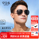 威古氏（VEGOOS）偏光太阳镜男经典飞行员蛤蟆镜 型男驾驶开车墨镜