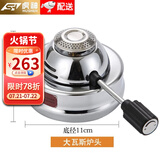 虎神304不锈钢单人小火锅锅具一人一锅专用瓦斯火锅炉燃气充气酒精炉 单个五代瓦斯气炉 11cm