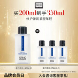 奥伦纳素（Erno Laszlo） 蛋白水pro200ml爽肤水滋润修护护肤精华水送女友礼物