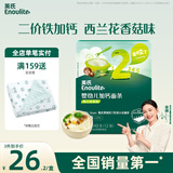 英氏（Engnice）婴幼儿加钙面条西兰花香菇240g小宝宝辅食儿童蔬菜面小孩细面早餐