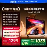 Vidda 海信电视43英寸 R43 4K版 120Hz高刷 2+32G 以旧换新家电国家补贴智能护眼液晶游戏电视43V1ND-R