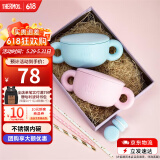 膳魔师婴幼儿专用辅食勺辅食餐具新生儿硅胶勺防烫辅食碗宝宝儿童汤碗 辅食小碗蓝 270ml