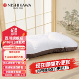 西川（NISHIKAWA） 新款颈椎枕头芯家用单只一对可选头枕心可水洗支撑舒适颈椎枕 新颈椎高枕【单只】63*43*11cm 白色