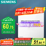 西门子（SIEMENS）开关插座面板 一位六类电脑网络面板插座 86型暗装插座 皓彩雅白