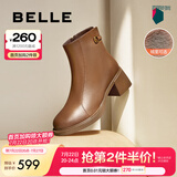 百丽（Belle）擦色时装靴女商场同款真皮粗跟增高短靴B8F1DDD4 棕色-绒里 37 (235mm)