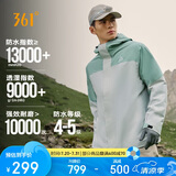 361°冲锋衣三合一男女款山河衣秋冬季加绒防泼水运动外套632433602-7