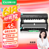 才进适用兄弟dcp7080d硒鼓7180dn mfc7380激光打印机墨盒tn2325粉盒hl2260d碳粉7480d一体机DR2350鼓架7880DN