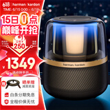 哈曼卡顿 琉璃4代音响  琉璃3代升级款 Aura Stuio 4 蓝牙音箱 桌面家用电脑音响家庭影院父亲节礼物 (黑金配色) 音乐曜石 音箱