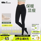 蕉下（beneunder）连裤袜女加绒打底裤袜安全裤 防风防泼水微绒 春秋款