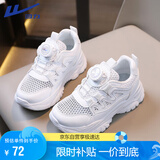 回力（Warrior）童鞋网面小白鞋凉鞋纽扣运动鞋休闲鞋板鞋 WZ(CL)-0454 白色 36 