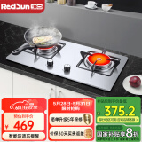 红日（RedSun）红外线燃气灶60分钟固定定时防遗忘煤气灶双灶具天然气液化气家用猛火灶不锈钢/钢化玻璃EM208B/G EM208G 耐磨易洁不锈钢面板 液化气