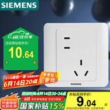 西门子（SIEMENS）开关插座 错位10A五孔插座 86型暗装面板 远景雅白色