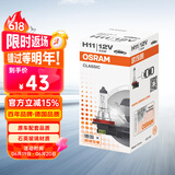 欧司朗（OSRAM）汽车灯泡大灯近光灯远光灯卤素灯雾灯 H11  标准型 12V  (单支装)