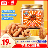 沃隆扁桃仁150g去壳即食果仁坚果炒货汪汪队立大功联名款儿童休闲零食