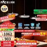 雷士（NVC）国王湖餐厅led吊线灯吸顶吊灯北欧智能全光谱高显指WHDD45F/G-03