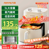 九阳（Joyoung）不用翻面聚能寰顶高效烘烤蒸汽嫩炸空气炸锅5L大容量薯条机电炸锅 KL50-V515