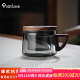 全度高硼硅耐高温办公杯茶杯烟灰色杯子简约带过滤茶水分离玻璃杯迷你 木盖合尊杯【灰色】 200ml 1只