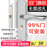 虎顿（HOTUN）卧室门锁室内通用型房门木门锁具免改孔可调节门把手KTS02-M145