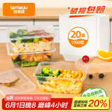 特美居（temeiju）一次性饭盒方形1000型*20套带盖食品级快餐盒加厚打包盒野餐餐具