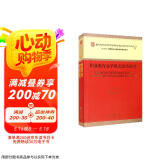 职业教育办学模式改革研究