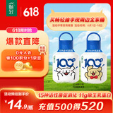 伊利畅轻低温酸奶原味400g线条小狗限定PET瓶装风味发酵乳