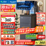 美菱（MeiLing）茶吧机 家用饮水机家用高端客厅用智能遥控下置水桶触控大屏一键选温温热型MY-C956
