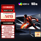 AOC 34英寸WQHD 165Hz 1ms HDR10 出厂校色 低蓝光 21:9带鱼屏 1500R曲面游戏电竞电脑显示器CU34G10X